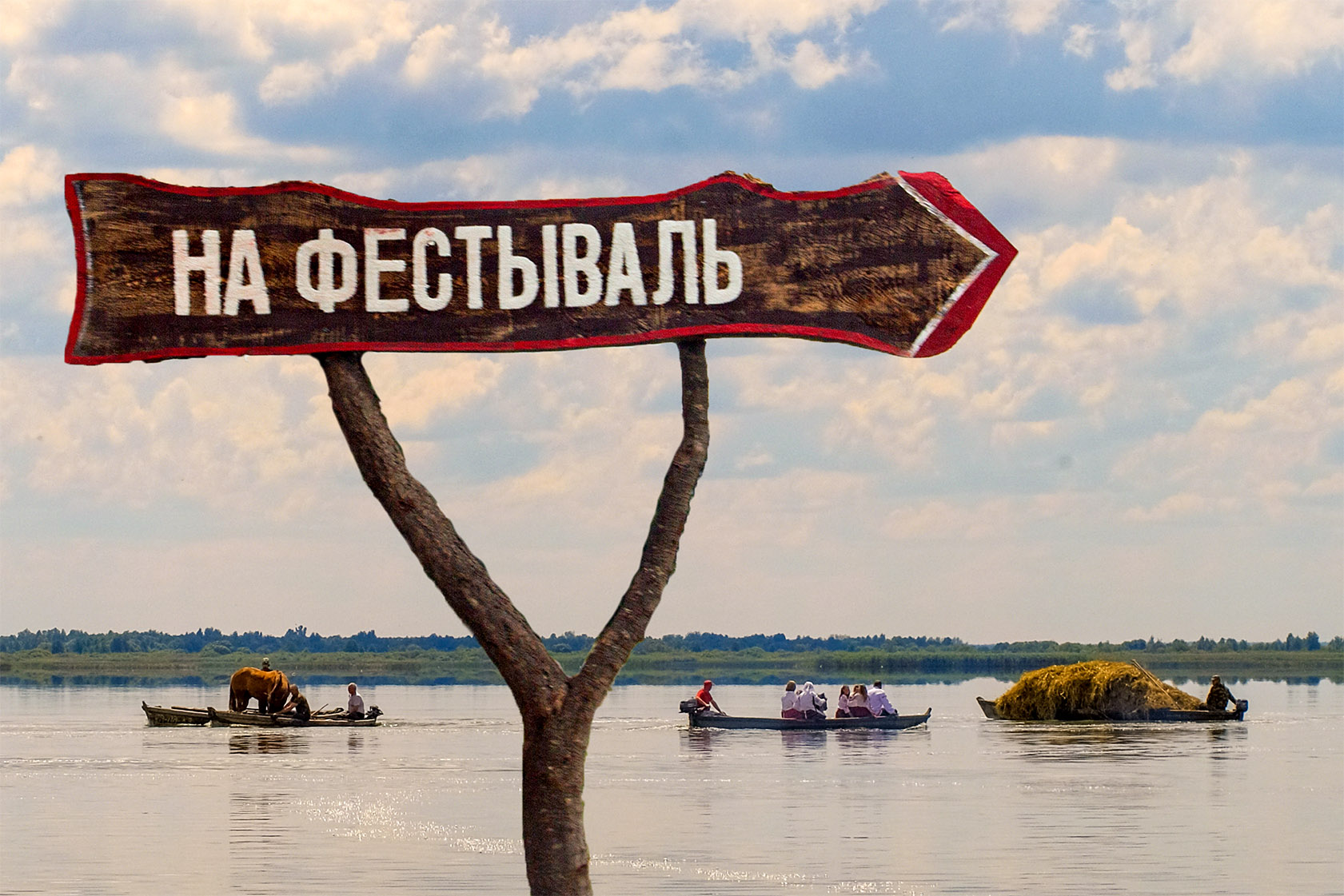 Споровские жарты 