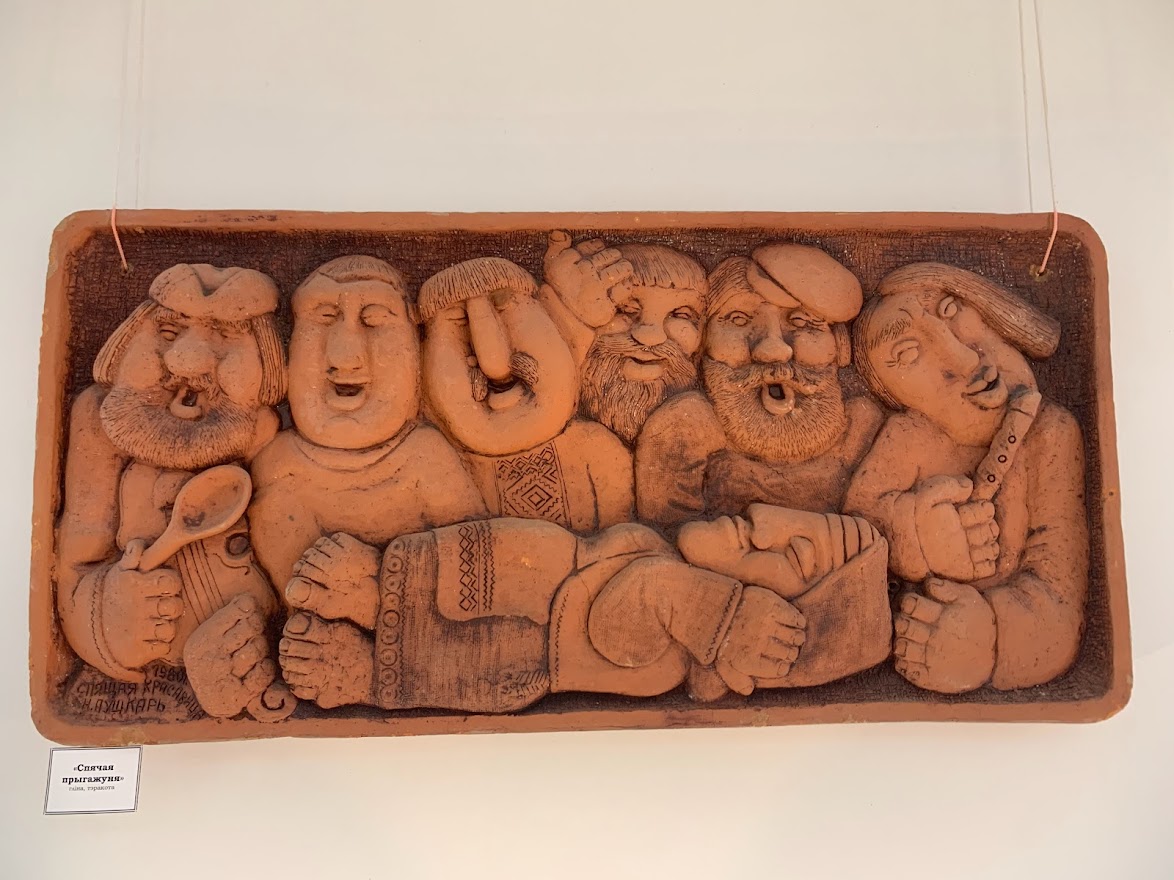 изделие из глины