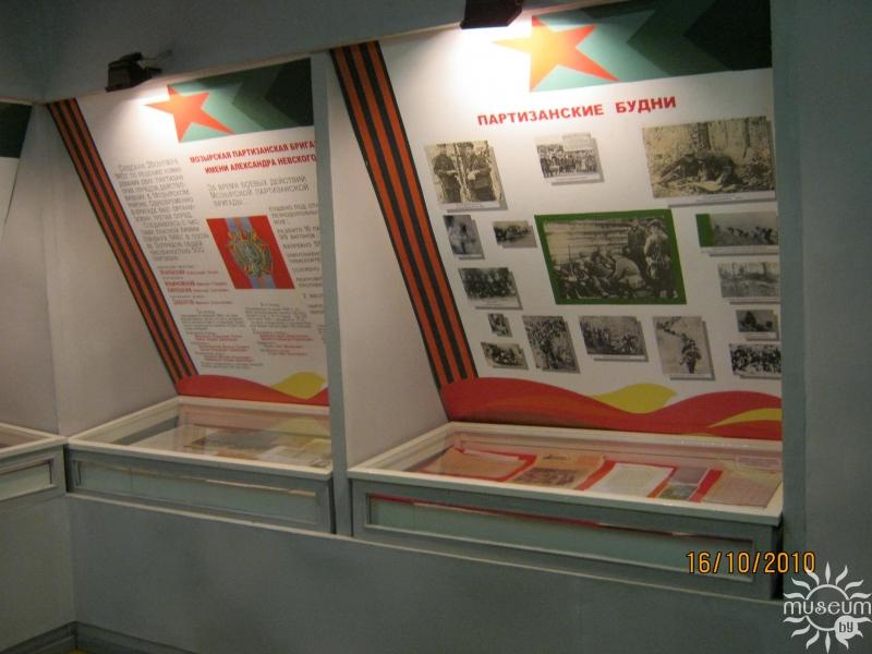 экспозиция