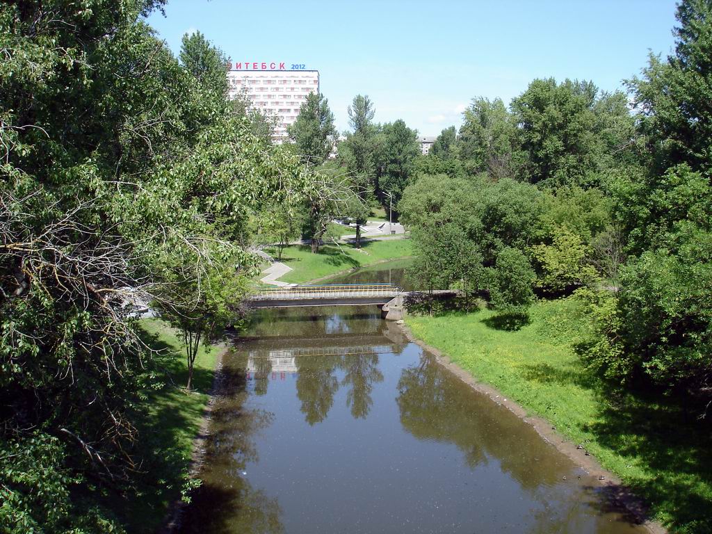 Парк культуры и отдыха имени Фрунзе Парки и скверы Витебск