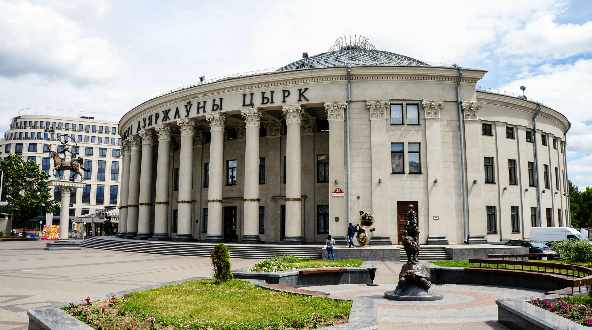 Белорусский цирк. Белгосцирк Минск. Национальный+цирк+Минск. Минск цирк. Белорусский дзяржауны цирк.