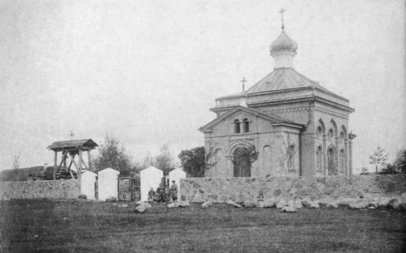 Историческое фото