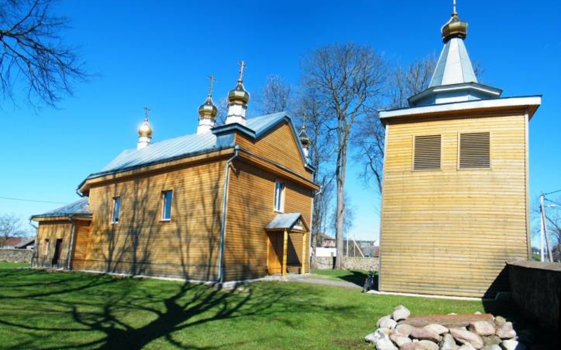 Церковь Святых апостолов Петра и Павла