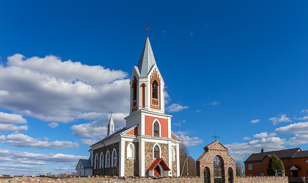 Костел Пресвятой Троицы