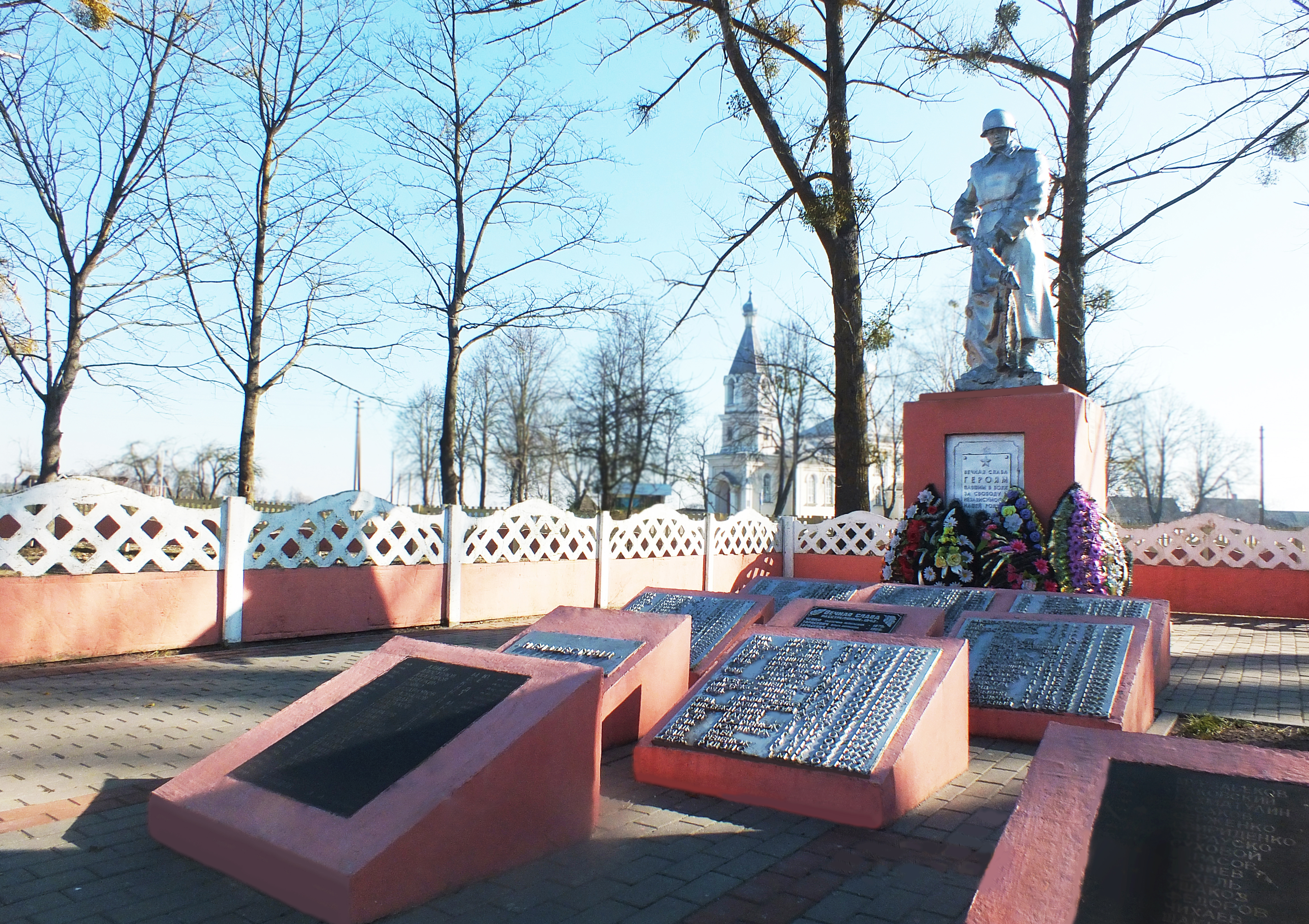 Братская могила 