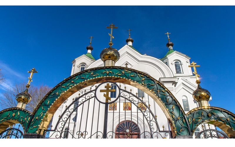 Свято-Ильинская Церковь