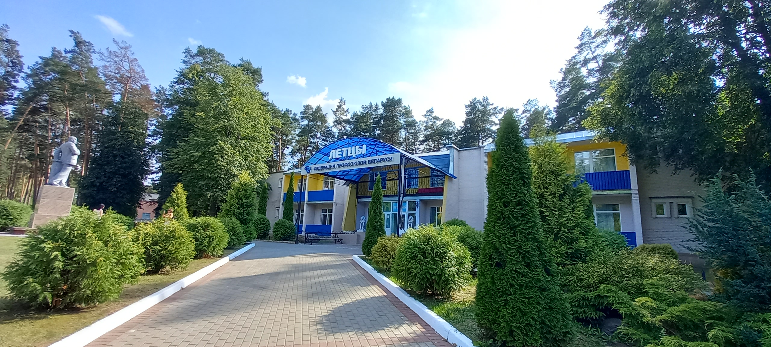 Санаторий василек гомель