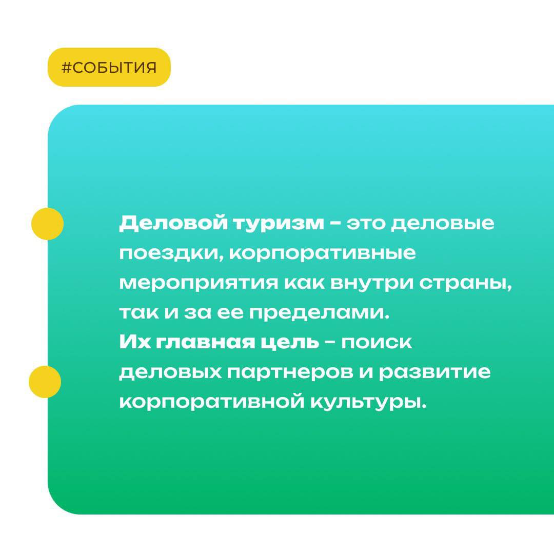 ДТ