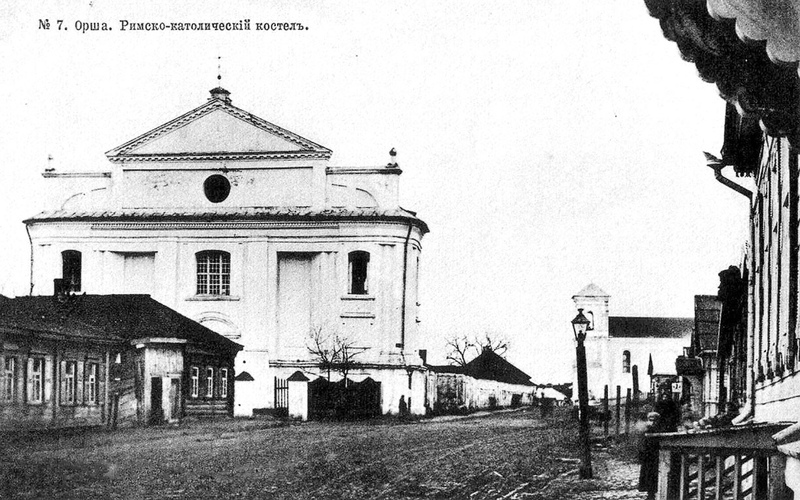 View of Orsha Saint Joseph Church, 1914