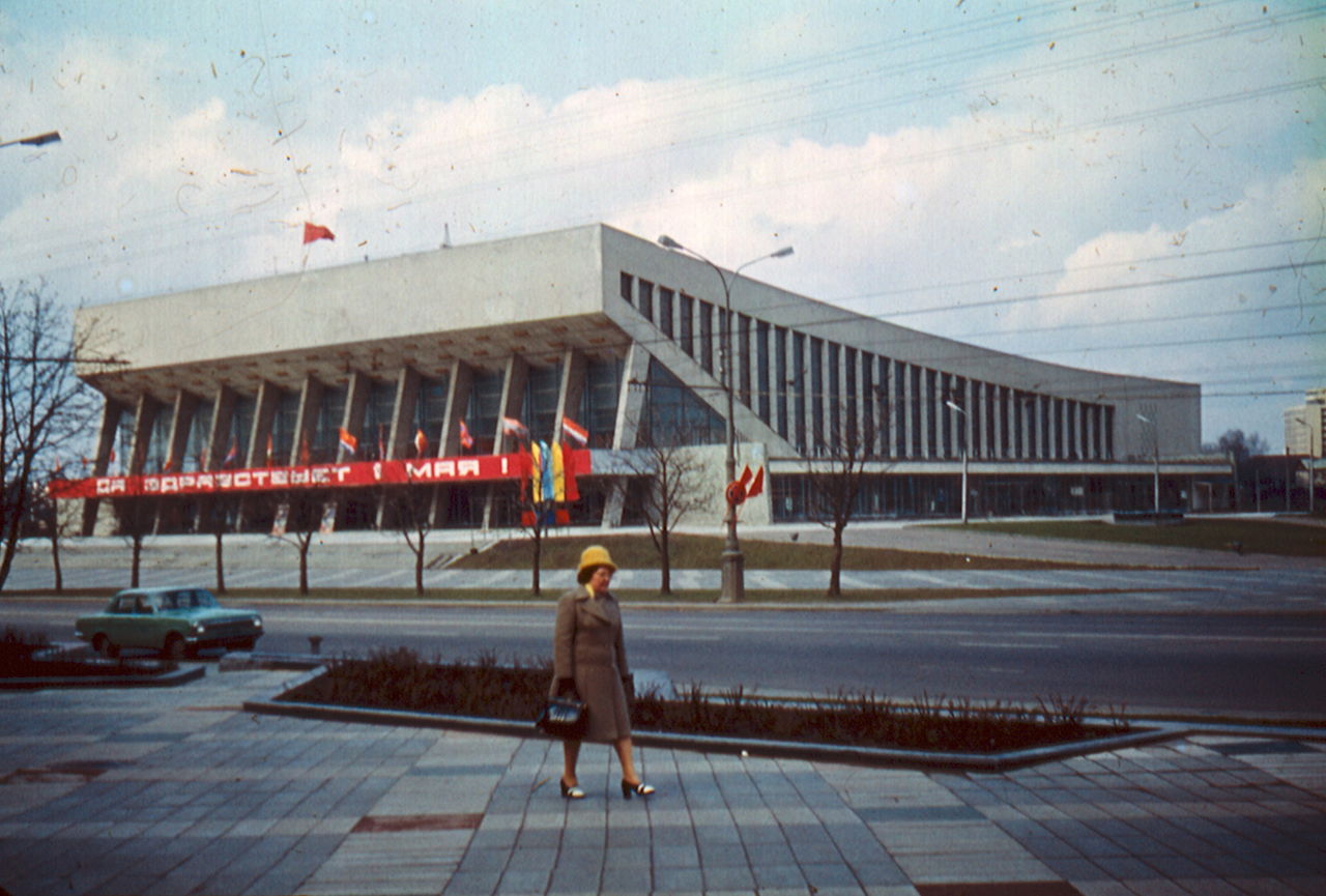 Палац спорту ў 1981 годзе