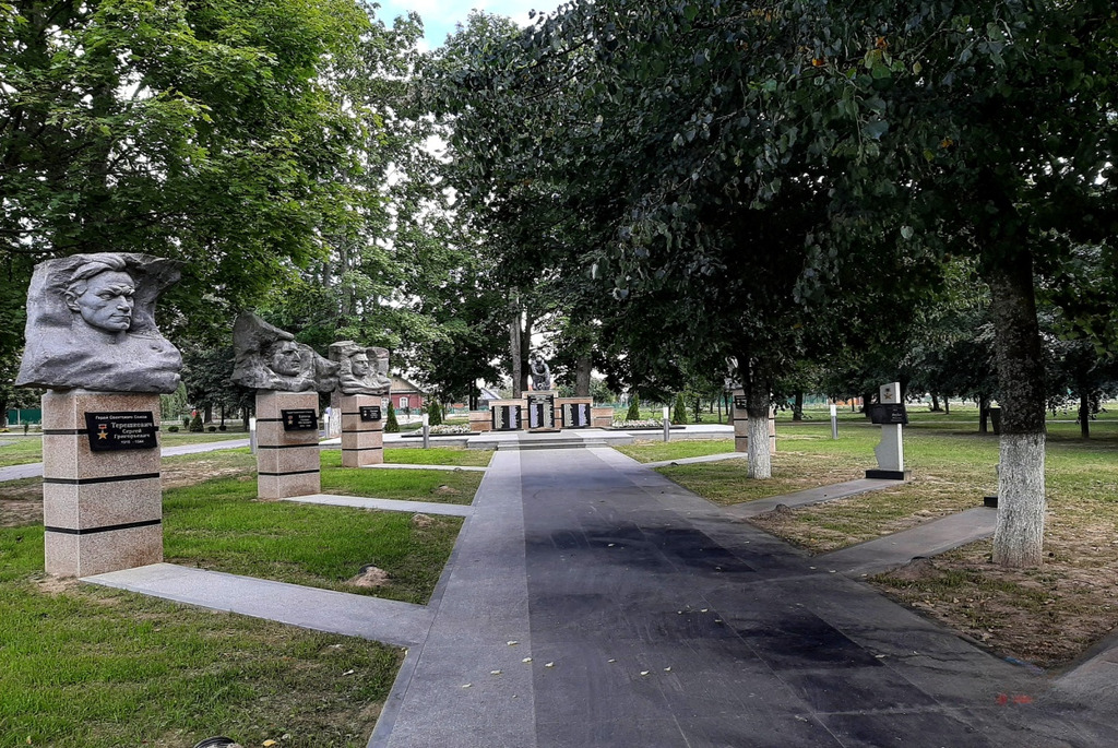 Аллея Героев в Белыничах