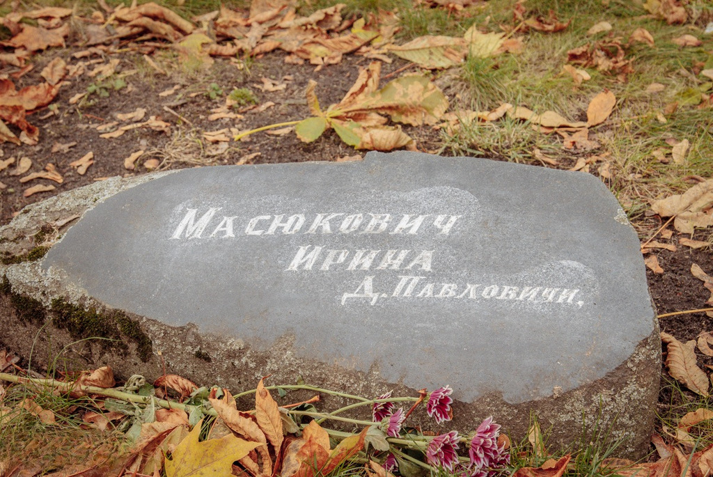 Alley of the Righteous Among the Nations in Bobruisk
