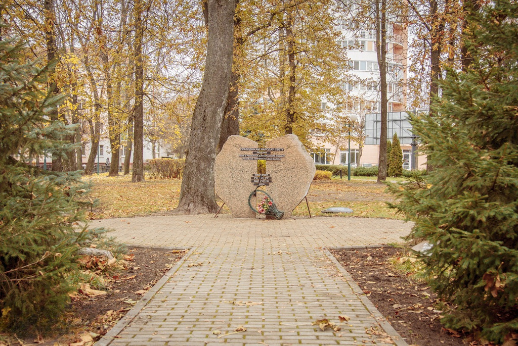 Alley of the Righteous Among the Nations in Bobruisk