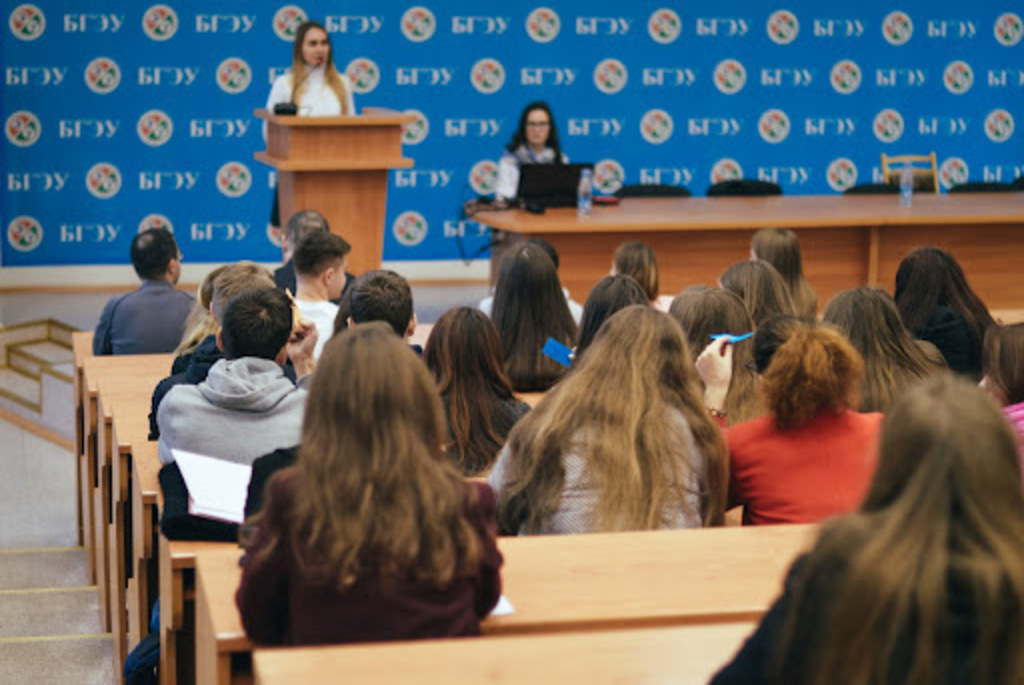 Белорусский государственный экономический университет