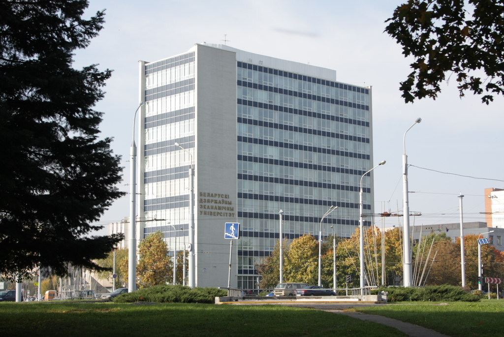 Белорусский государственный экономический университет