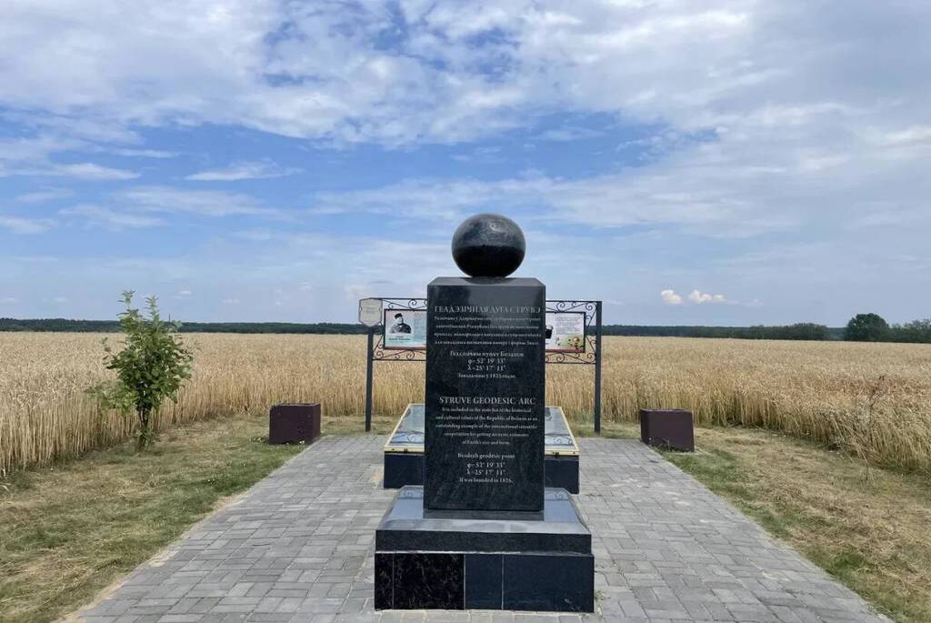 Дуга Струве: что это и зачем нужно?