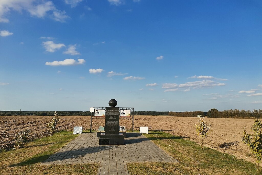 Дуга Струве: что это и зачем нужно?