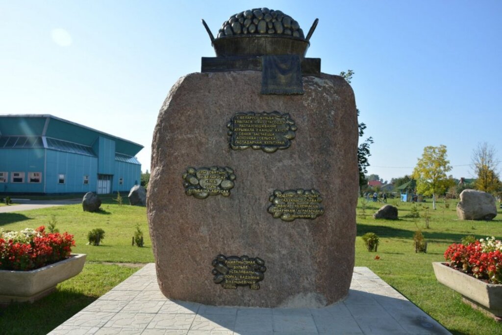 Major Festivals of Belarus: Autumn 2025 Guide