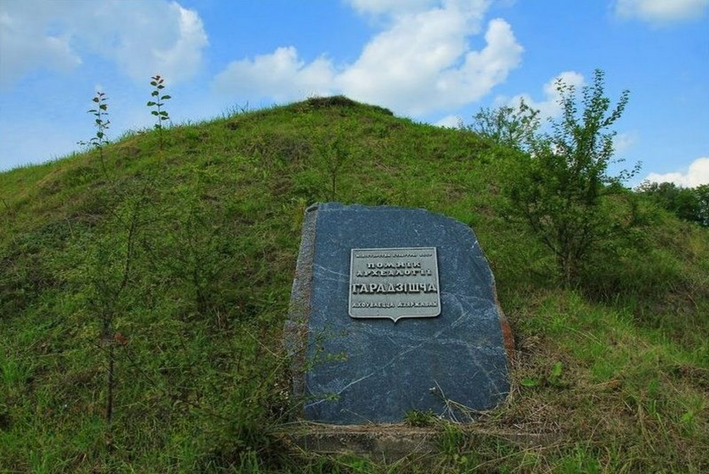 Городище «Гаштольдова гора»