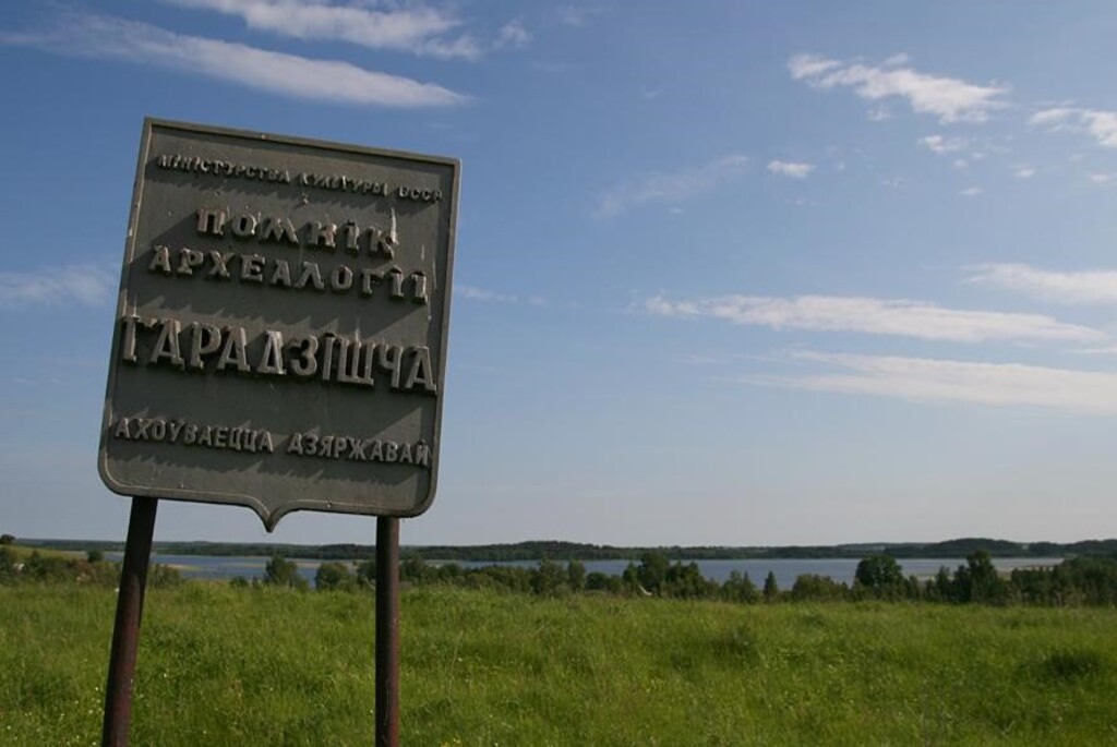 Городище викингов в Масковичах