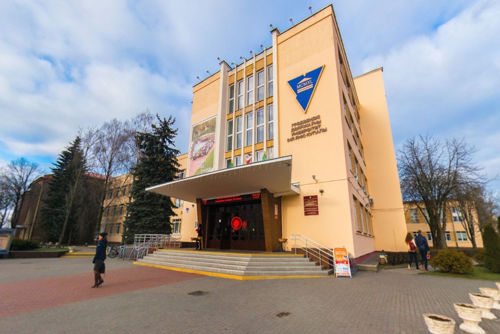 Гродненский государственный университет имени Янки Купалы