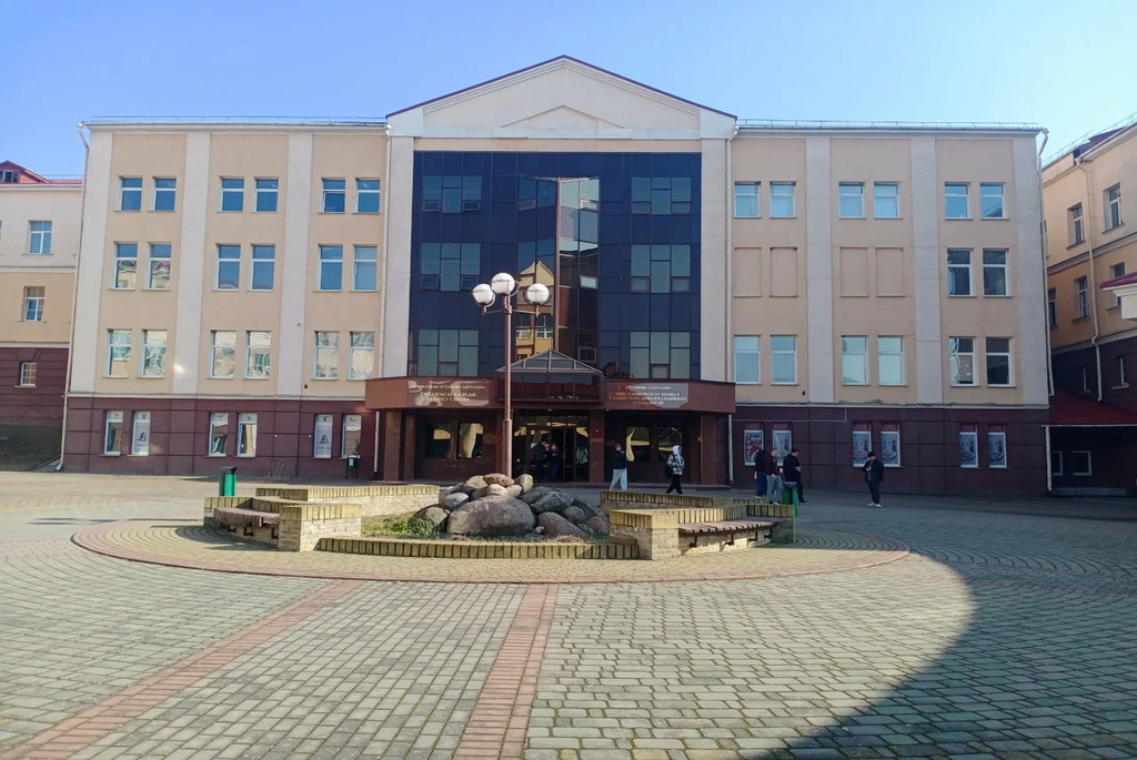 Гродненский колледж бизнеса и права
