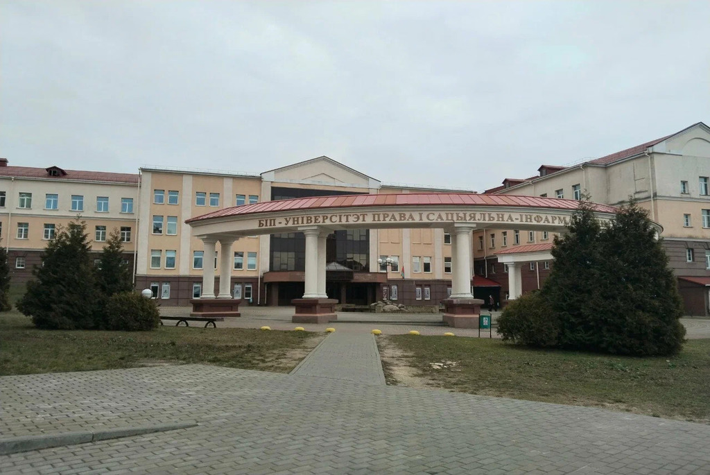 Гродненский колледж бизнеса и права