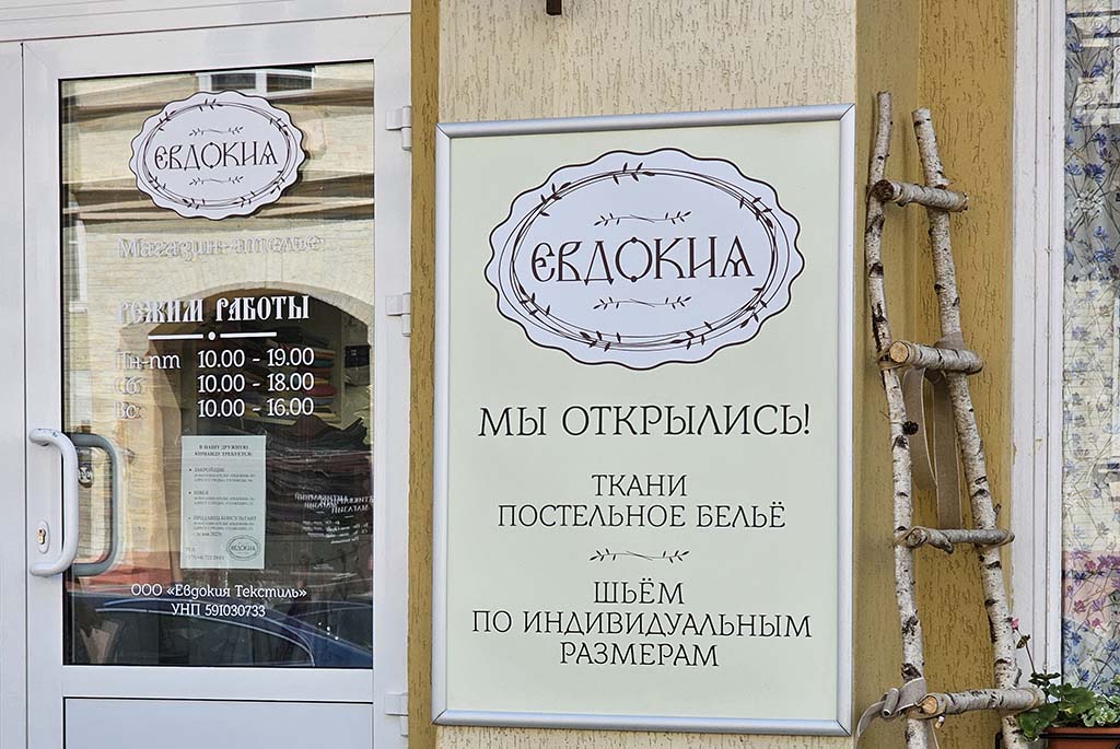 магазин сувениров Феофания