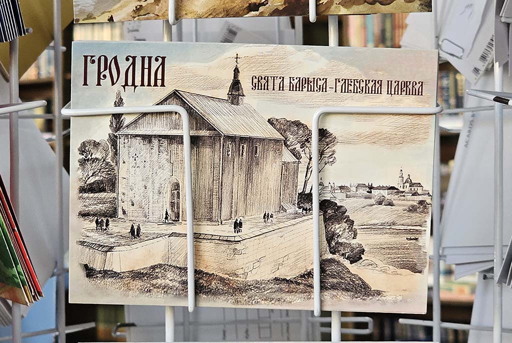 книжный магазин Раніца