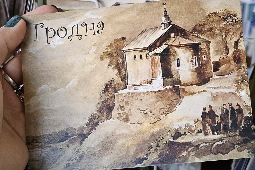 книжный магазин Раніца