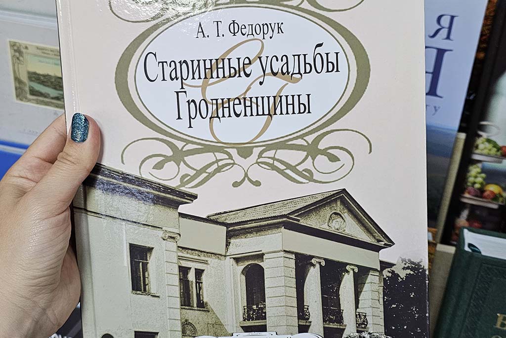 книжный магазин Раніца