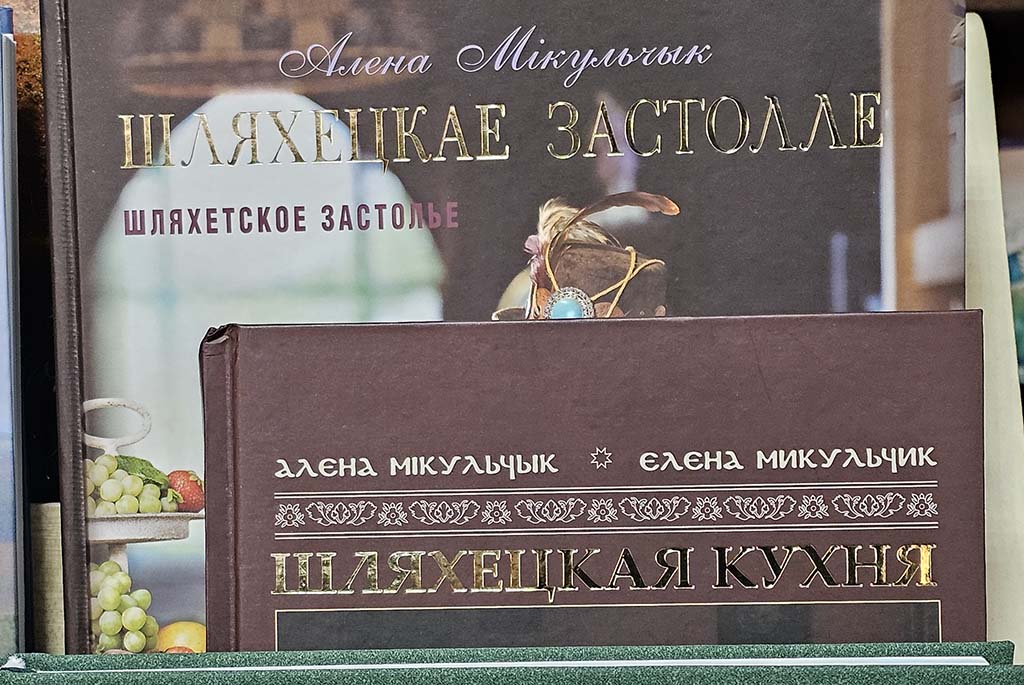 книжный магазин Раніца