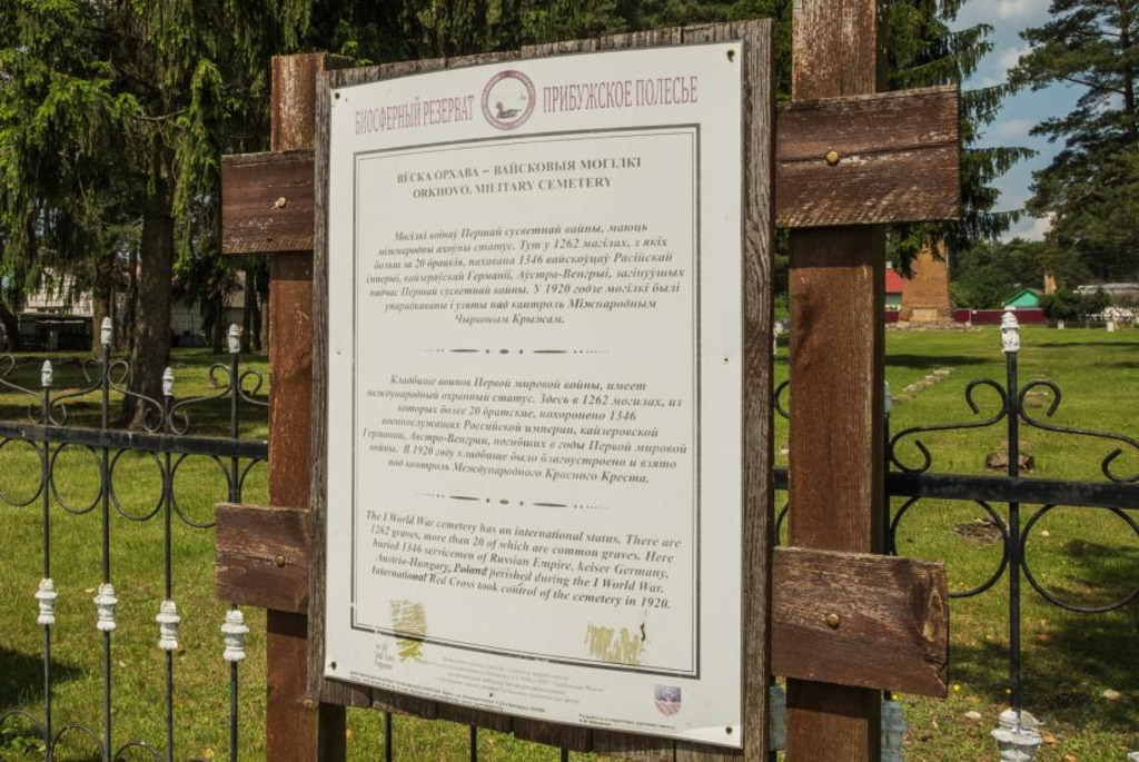 The World War I Soldiers’ Cemetery in the Village of Tomashovka