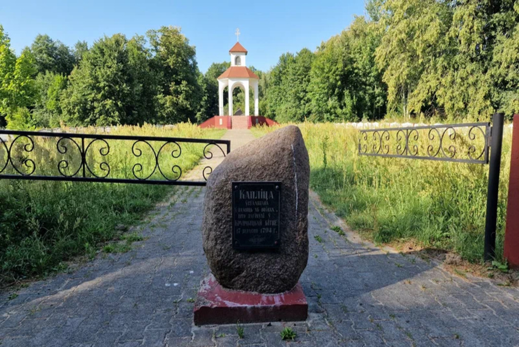 Мемориальная часовня в деревне Чижевщина