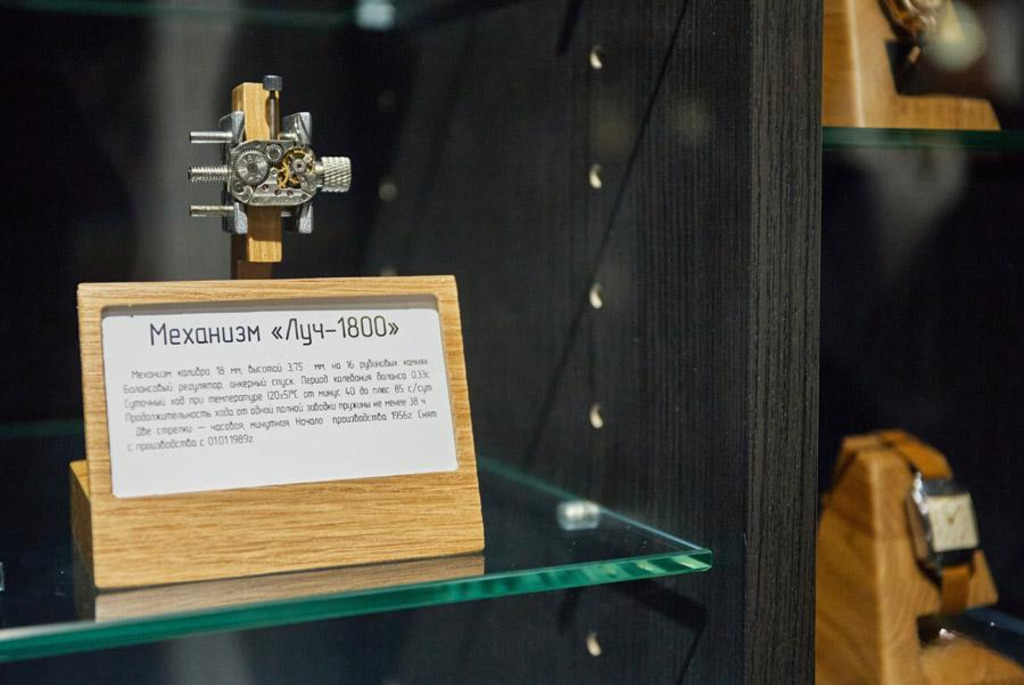 Музей часового дела Беларуси