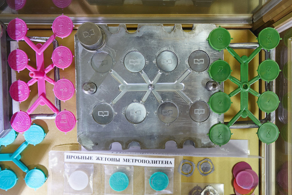 Музей Минского метрополитена