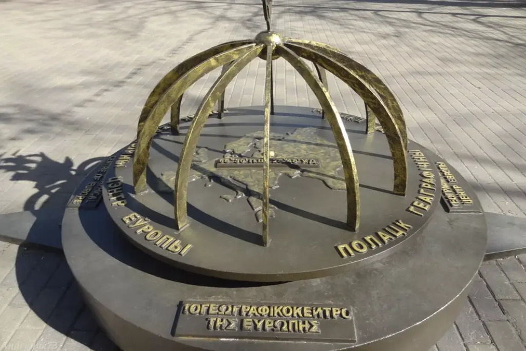 Памятник «Географический центр Европы» в Полоцке