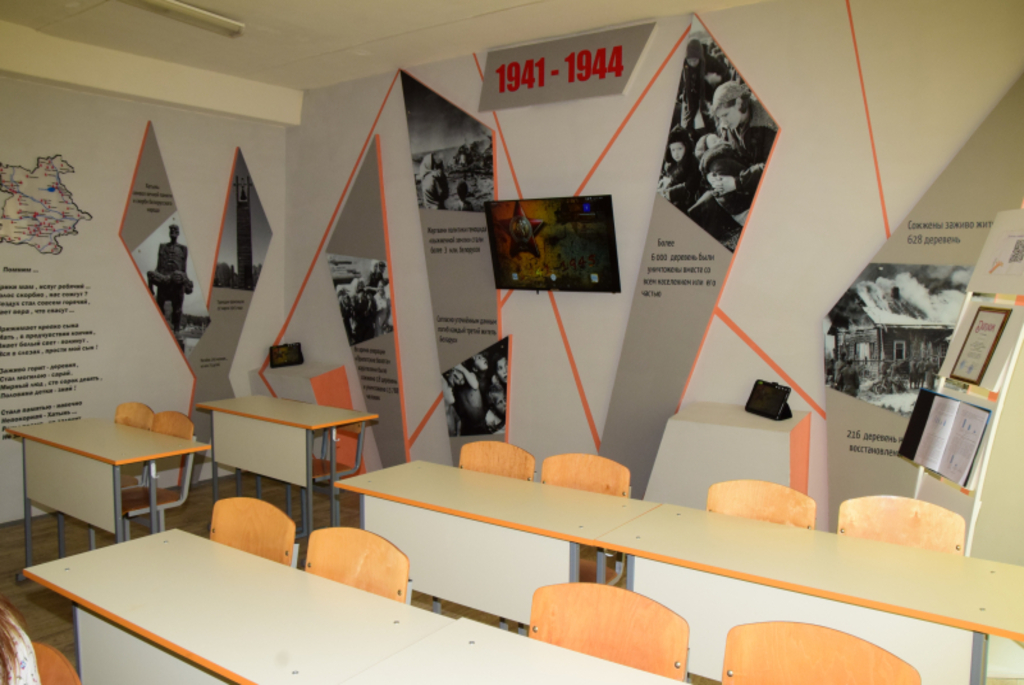 Пинский колледж Брестского государственного университета имени А.С. Пушкина