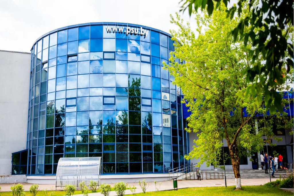 Полоцкий государственный университет имени Евфросинии Полоцкой