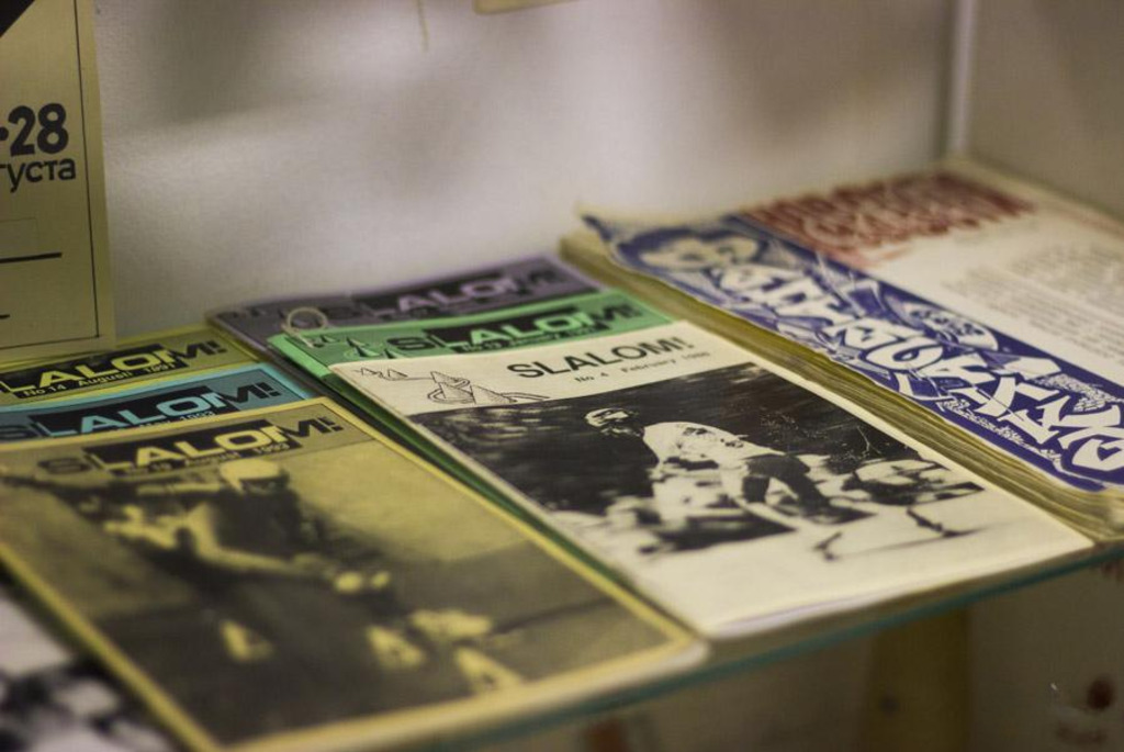 Skate Museum of the USSR