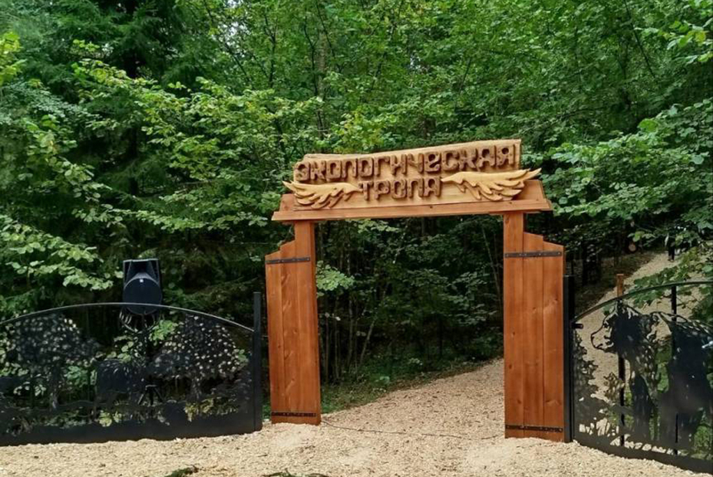 Удивительные экотропы Беларуси