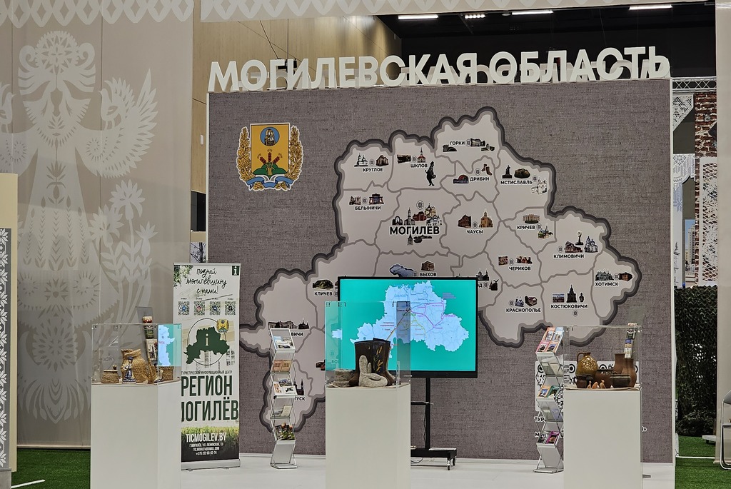 Выставка достижений &laquo;Моя Беларусь&raquo;