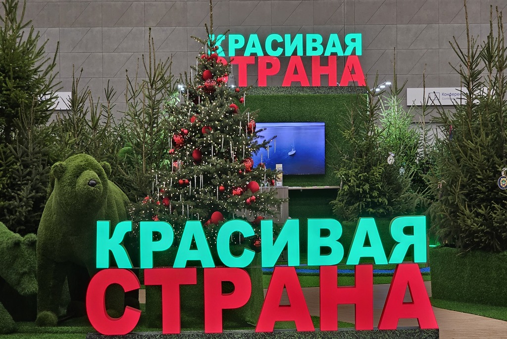 Выставка достижений «Моя Беларусь»