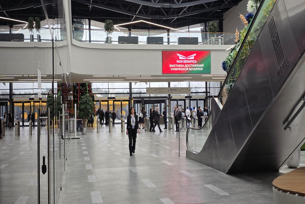 Выставка достижений &laquo;Моя Беларусь&raquo;