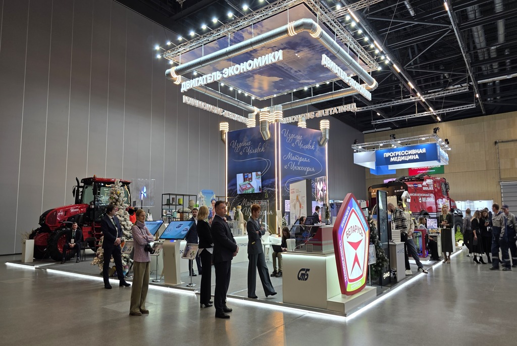 Выставка достижений &laquo;Моя Беларусь&raquo;