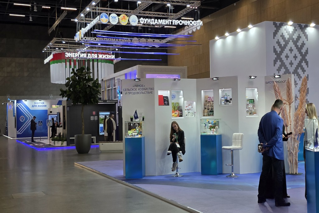 Выставка достижений &laquo;Моя Беларусь&raquo;