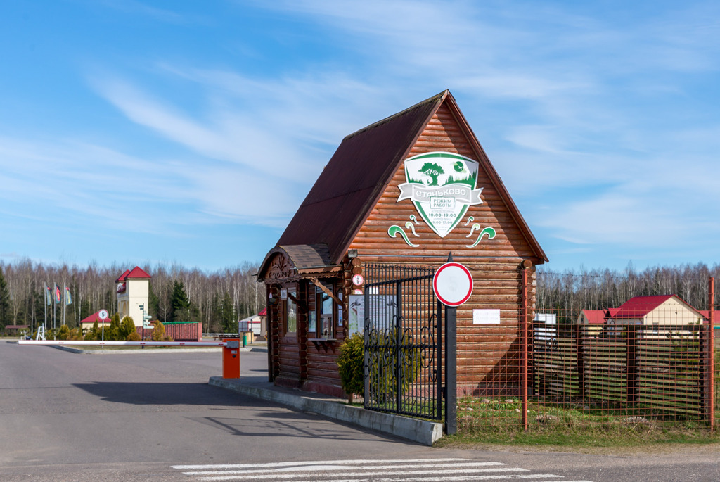 Зоосад в центре экотуризма &laquo;Станьково&raquo;