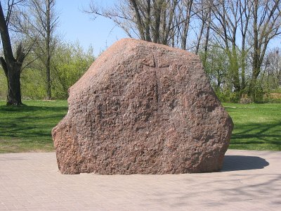 Борисовы камни 