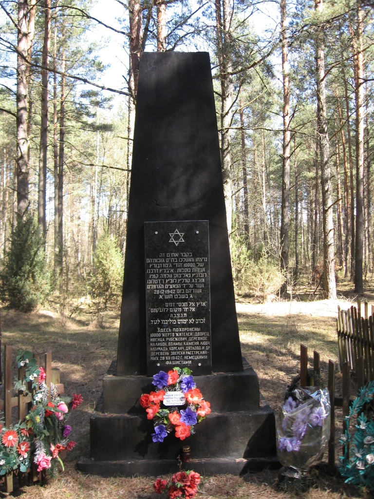Памятники жертв фашизма — Belarus Travel