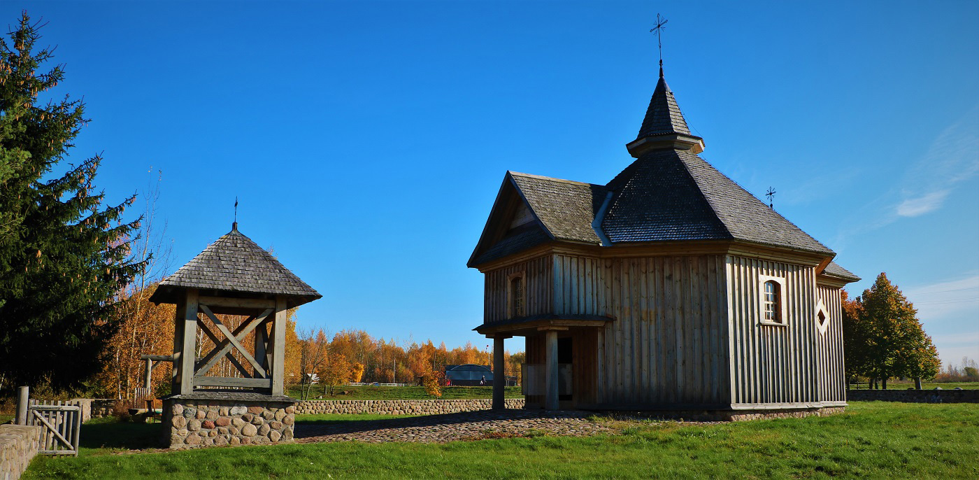 The Museum of Folk Architecture and Way